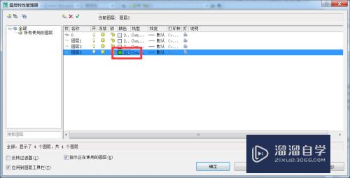 CAD2007无法更改图层颜色和线宽怎么办(cad无法改变图层颜色)