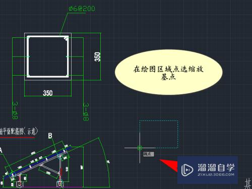 CAD缩放命令怎么用(autocad缩放命令怎么用)