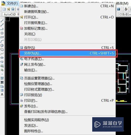 CAD转图片时怎么去掉文字