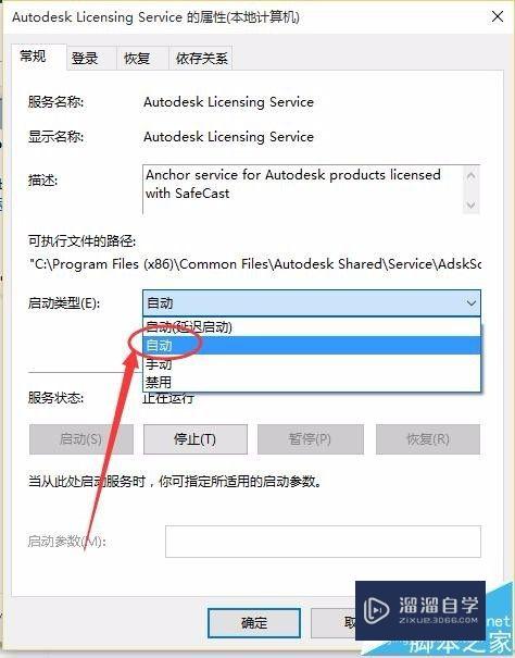 CAD各版本反复激活教程(cad2018反复激活)