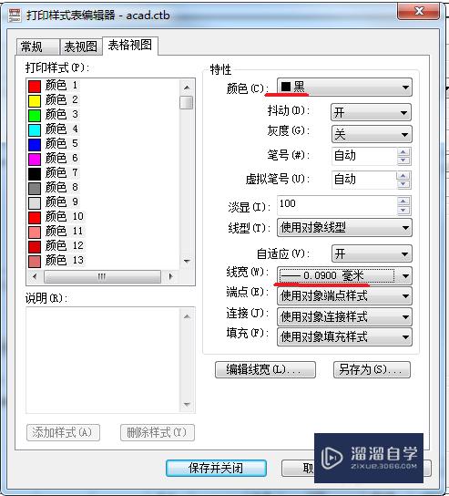 CAD2015机械图纸线型如何设置(机械cad线型设置标准)