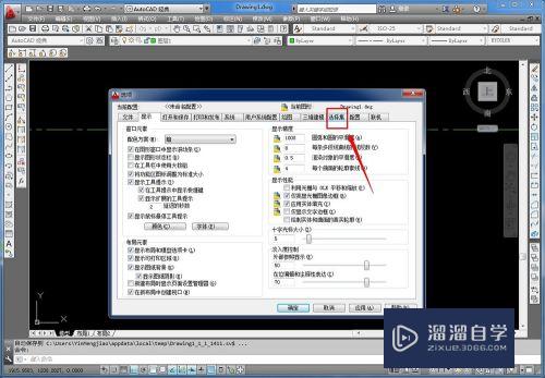 CAD怎么选中被覆盖的图元(cad怎么选中被覆盖的图元)