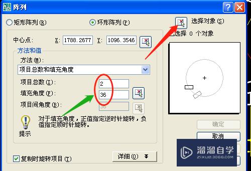 CAD如何自定角度的阵列(cad如何自定角度的阵列显示)