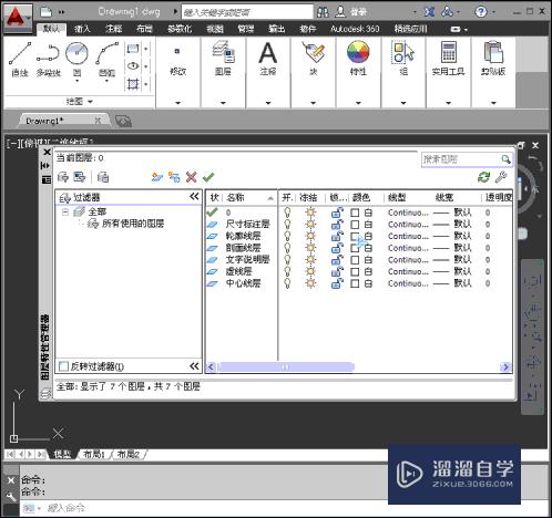 CAD机械图如何设置图层、线型、线宽及颜色(cad机械图如何设置图层,线型,线宽及颜色)