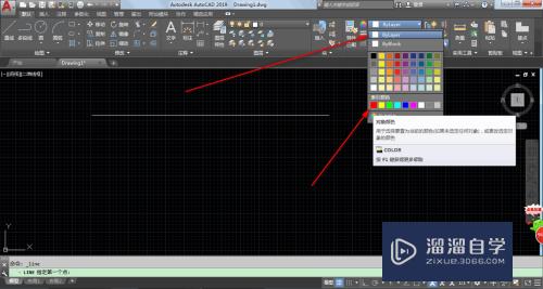 AutoCAD2019中怎么更改线条颜色？