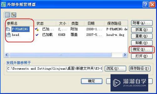 广联达如何导入CAD图怎么办(广联达中如何导入cad图纸)