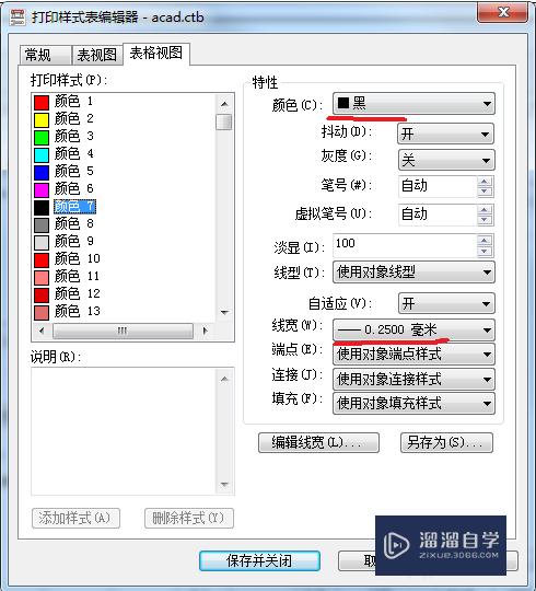 CAD2015机械图纸线型如何设置(机械cad线型设置标准)