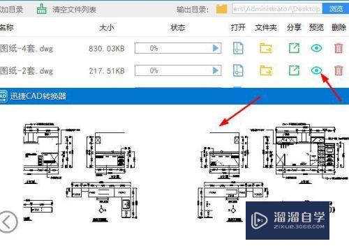 CAD转换成tiff格式怎么换成白色背景(怎么将cad转换成pdf白色背景)