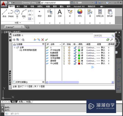 CAD机械图如何设置图层、线型、线宽及颜色(cad机械图如何设置图层,线型,线宽及颜色)