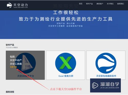 在CAD中批量插影像图（图片）