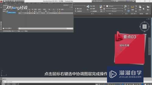 CAD显示未协调图层怎么处理(cad显示未协调图层怎么处理掉)