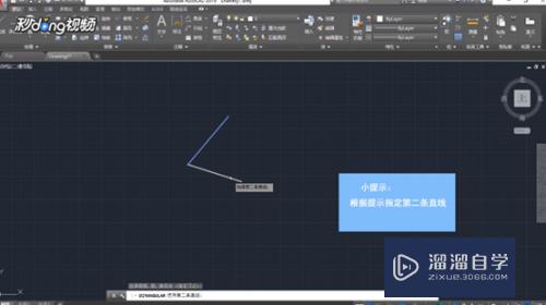 CAD怎么标注一个角或查看一个角的角度？