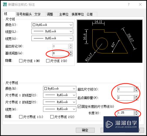 CAD尺寸标注怎么按国家标准设置(cad尺寸标注怎么按国家标准设置的)