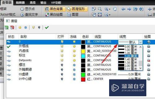 CAD图纸中图层线变宽怎么操作？