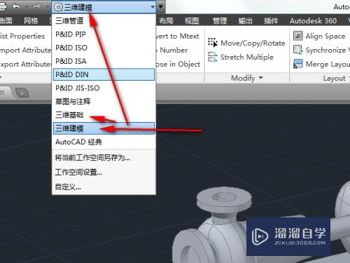 AutoCAD plant3D中如何快速画一个设备模型？