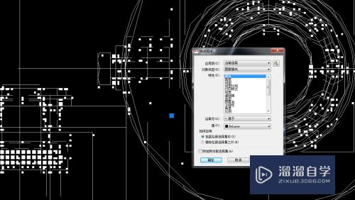 CAD选择去除相同图形的方法