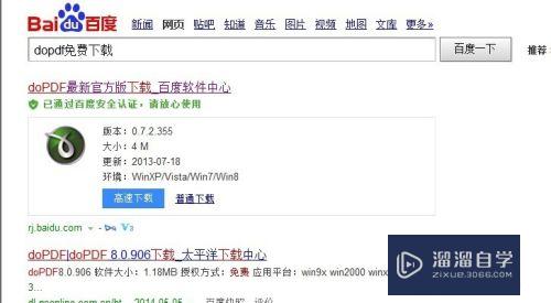 怎么把图片或者照片上的文字转化为Word文档(怎么把图片或者照片上的文字转化为word文档)