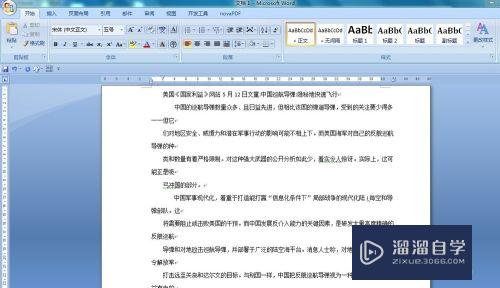 怎么把图片或者照片上的文字转化为Word文档(怎么把图片或者照片上的文字转化为word文档)