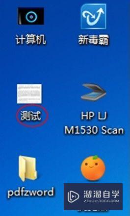怎么把图片或者照片上的文字转化为Word文档(怎么把图片或者照片上的文字转化为word文档)