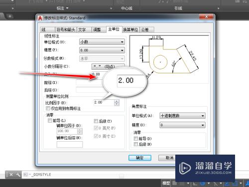 CAD中标注值和实际测量值不一样怎么办(cad中标注值和实际测量值不一样怎么办)