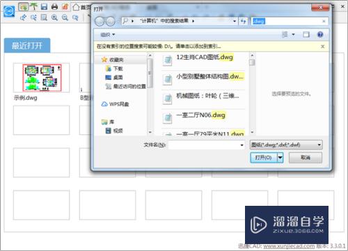 CAD怎么只打印图纸的部分内容(cad如何只打印我想打印的区域)