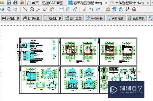 CAD图纸如何快速查看