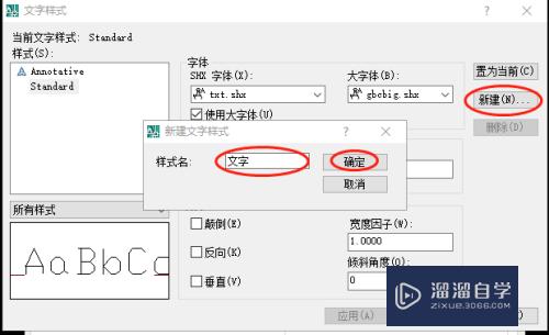 CAD尺寸标注怎么按国家标准设置(cad尺寸标注怎么按国家标准设置的)