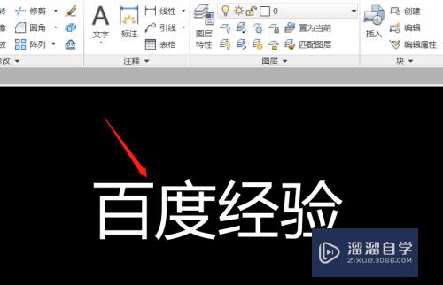 vb如何设置CAD文字字体(vb怎么调整字体)