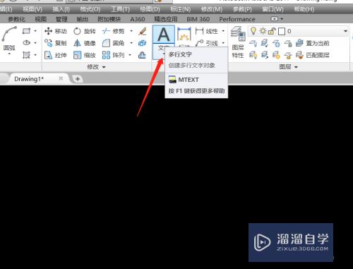 vb如何设置CAD文字字体(vb怎么调整字体)