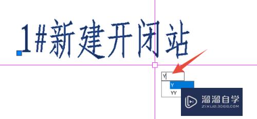 CAD单行文字如何转换成多行文字(cad单行文字如何转换成多行文字格式)