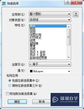 CAD技巧：[1]如何批量修改白色图元？