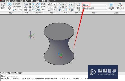 CAD二维对象怎么放样成三维对象(cad二维对象怎么放样成三维对象了)