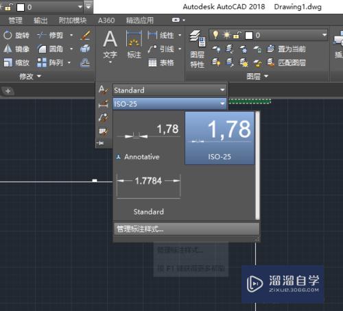 CAD中添加标注注释的方法