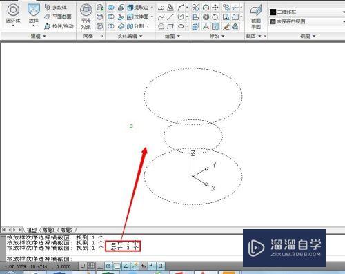 CAD二维对象怎么放样成三维对象(cad二维对象怎么放样成三维对象了)