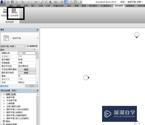 广夏CAD怎么修改各层信息(cad怎么改楼层)