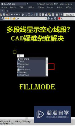 CAD多段线怎么显示为空心线段(cad多段线怎么是空心的)