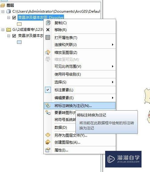 arcgis字段内容标注怎么导入CAD(arcgis标注的文字怎么导出cad)