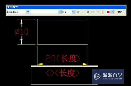 CAD属性的标注前缀与后缀怎么用(cad属性的标注前缀与后缀怎么用的)