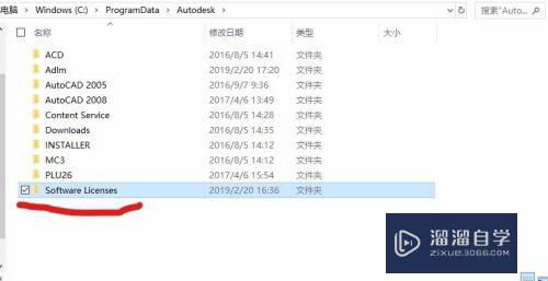 CAD各版本反复激活教程(cad2018反复激活)
