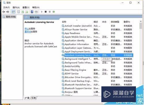 CAD各版本反复激活教程(cad2018反复激活)