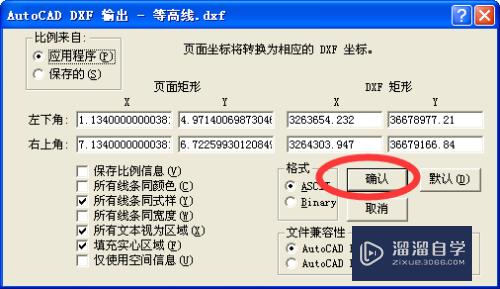 SUrfer的等高线图怎么导入CAD(surfer绘制等高线图)