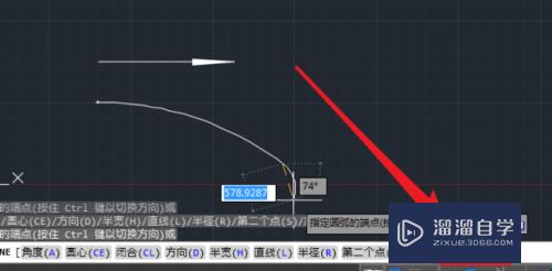 CAD中怎么画直线箭头和弯曲箭头？