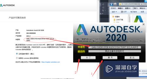 CAD2020提示输入序列号无效怎么办(cad2019输入序列号无效)