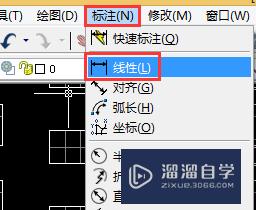 CAD尺寸标注设置教程(cad尺寸标注设置教程视频)