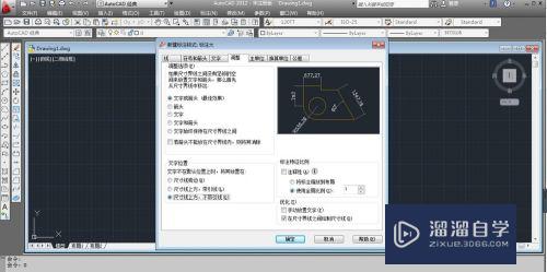 CAD样本文件如何设置(cad样本文件如何设置密码保护)