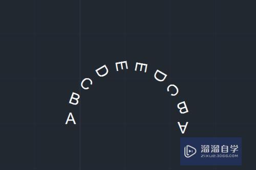 CAD怎么制作弧形分布的文字(cad如何制作弧形文字)