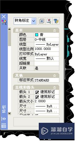 CAD怎么修改标注的实际测量尺寸数值(cad怎么修改标注的实际测量尺寸数值大小)