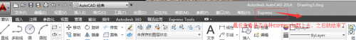 关于Auto CAD高版本中exPRess的安装及使用问题