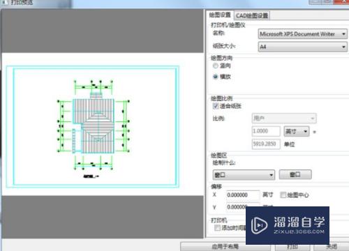 CAD编辑器怎么设置打印区域(cad编辑器怎么设置打印区域大小)