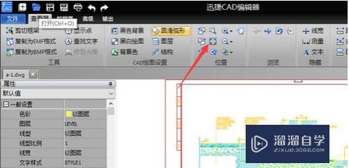 CAD图纸文字标注变色方法